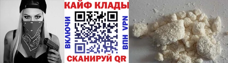 Где купить наркоту Ахтубинск Марихуана MDMA blacksprut Кокаин ГАШ