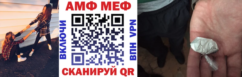закладки  Ахтубинск  Амфетамин Розовый 