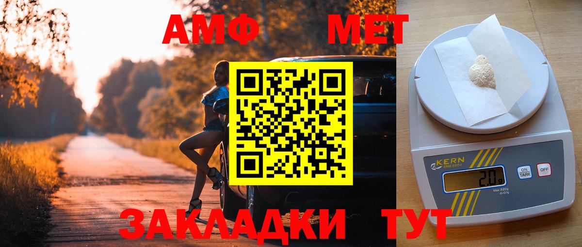 АМФ Premium Ахтубинск