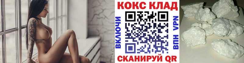 купить  сайты  Ахтубинск  дарк нет наркотические препараты  Cocaine FishScale  блэк спрут зеркало 