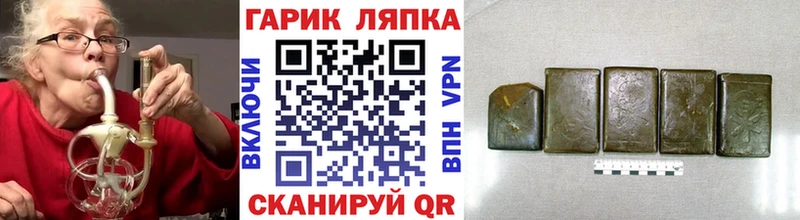 ГАШ убойный  купить наркоту  Ахтубинск 