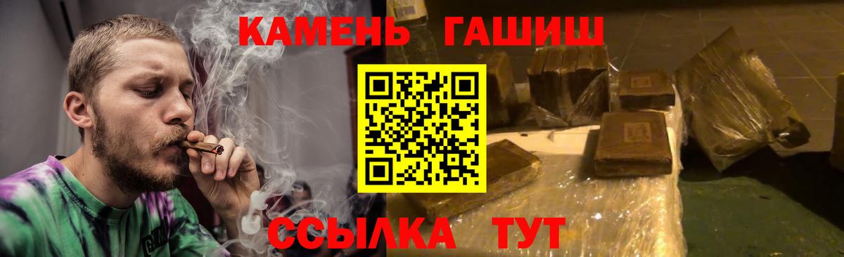 МАРИХУАНА  ГАШИШ  COCAIN  ЭКСТАЗИ  Ахтубинск  МАРИХУАНА  Вход с VPN  Меф  