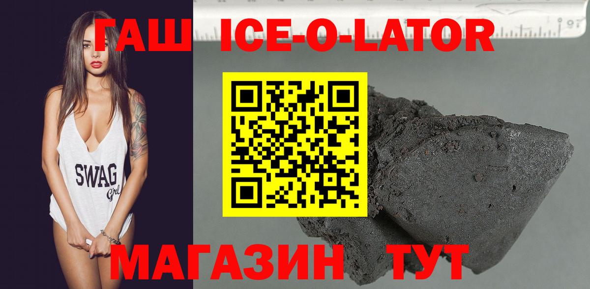 ГАШ Ахтубинск