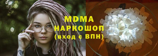 кокаин Аркадак