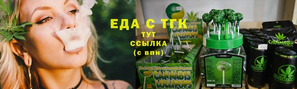 дистиллят марихуана Армянск