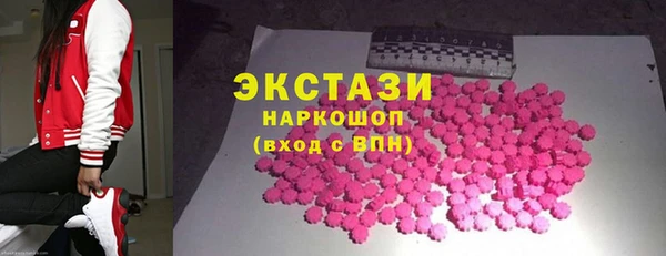спайс Алексин