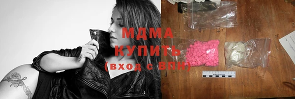 MDMA Алзамай