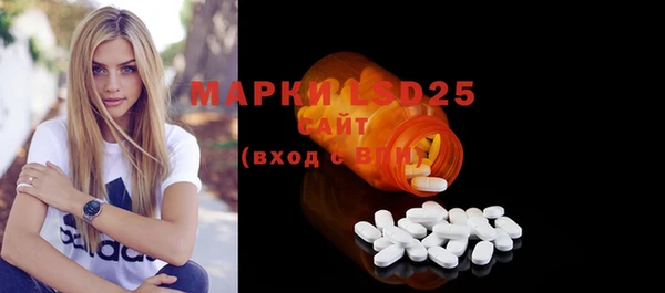 спайс Алексин