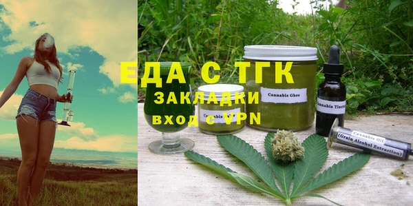 дистиллят марихуана Армянск