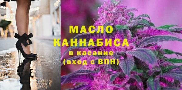 спайс Алексин