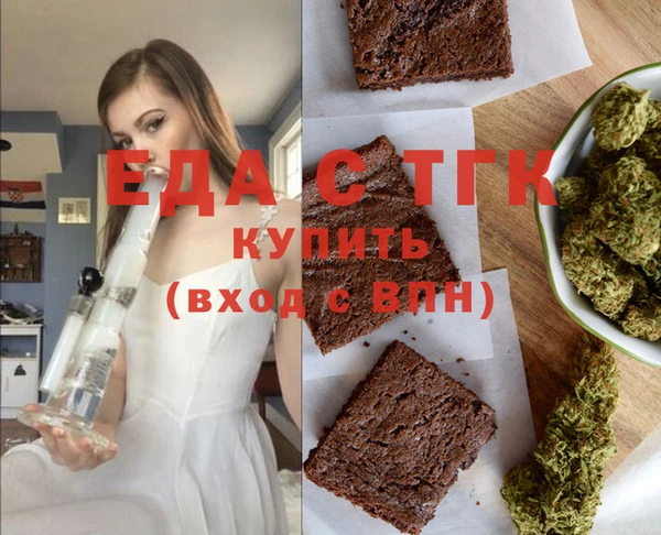 спайс Алексин