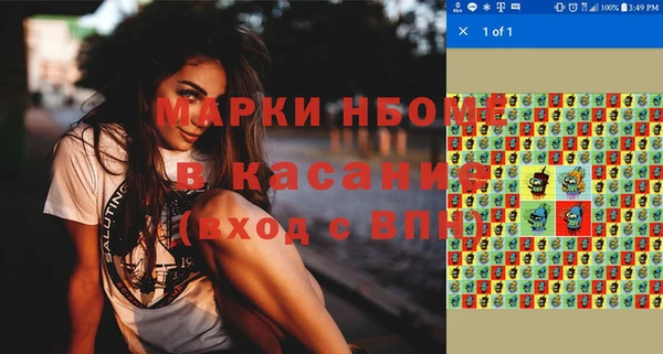 спайс Алексин