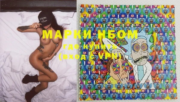 мяу мяу кристалл Арсеньев