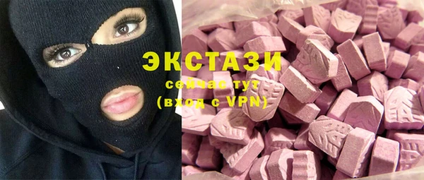 мяу мяу кристалл Арсеньев