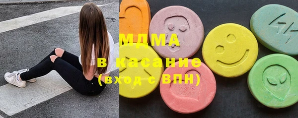 мяу мяу кристалл Арсеньев