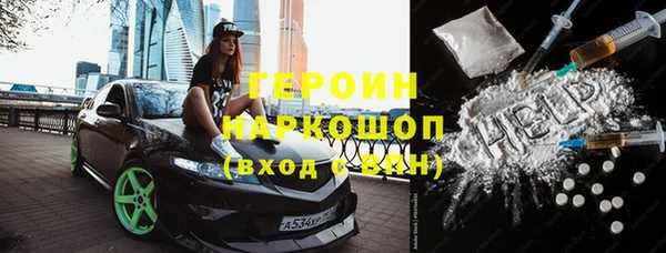 кокаин Аркадак