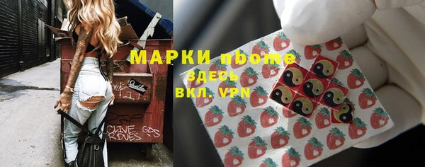 мяу мяу кристалл Арсеньев