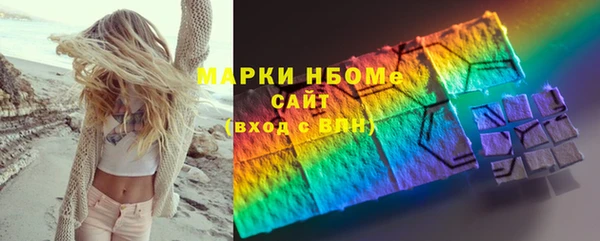 дистиллят марихуана Армянск