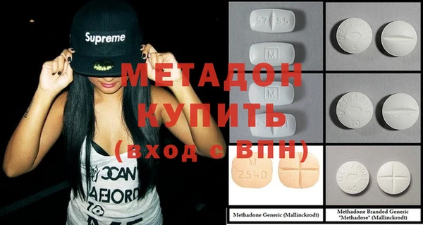 мяу мяу кристалл Арсеньев