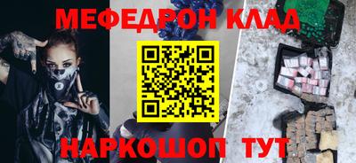 тгк Долгопрудный