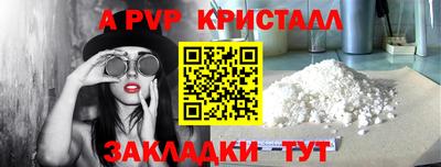 тгк Долгопрудный