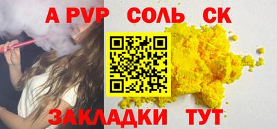 первитин Добрянка
