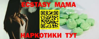 тгк Долгопрудный
