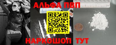 героин Дмитров