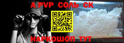 первитин Добрянка