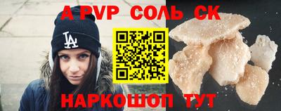 героин Дмитров
