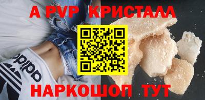 тгк Долгопрудный