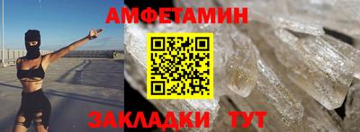 первитин Добрянка