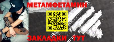 первитин Добрянка