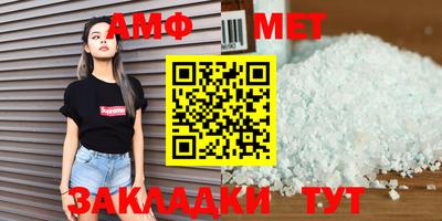 первитин Добрянка