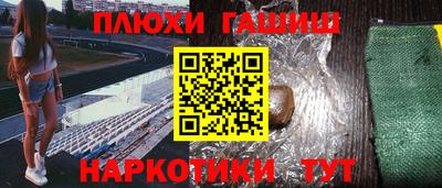 героин Дмитров