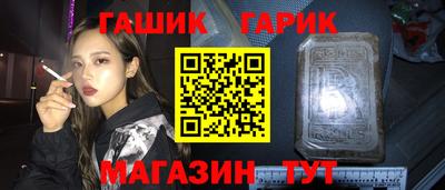 героин Дмитров