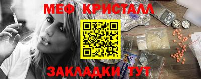 тгк Долгопрудный