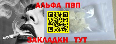 первитин Добрянка