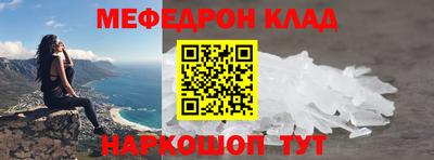 первитин Добрянка