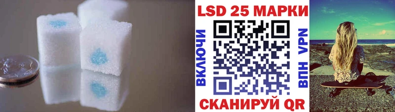 Лсд 25 экстази ecstasy  купить наркотики сайты  Ахтубинск 