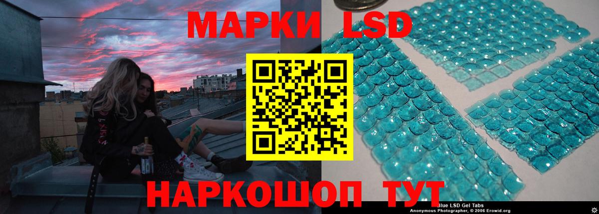 Ахтубинск  LSD-25 экстази ecstasy  Вход с VPN  ЛСД экстази  Лсд 25 экстази ecstasy 