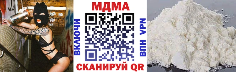 закладка  Ахтубинск  MDMA молли 