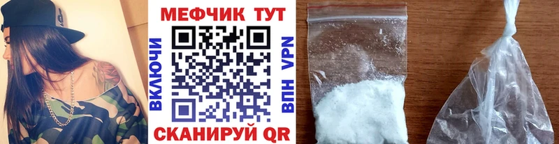 маркетплейс состав  как найти закладки  Ахтубинск  МЕФ mephedrone 