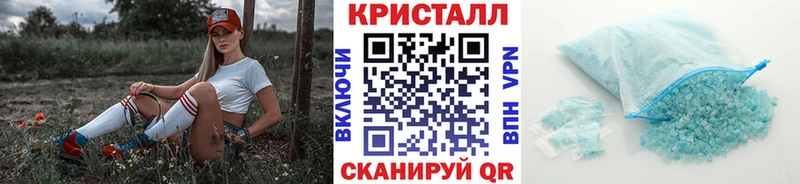 площадка какой сайт  Ахтубинск  МЕТАМФЕТАМИН Methamphetamine 