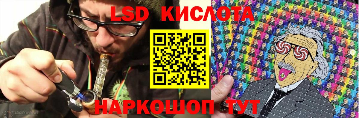 Наркотические марки 1,8мг Ахтубинск
