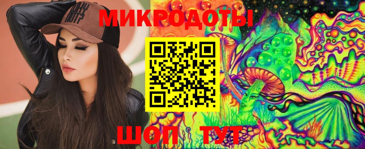 Псилоцибиновые грибы прущие грибы  Галлюциногенные грибы мицелий  Вход с VPN  Ахтубинск 