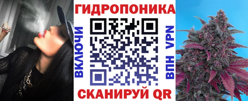 Канабис Ganja  кракен ONION  Ахтубинск  магазин  наркотиков 