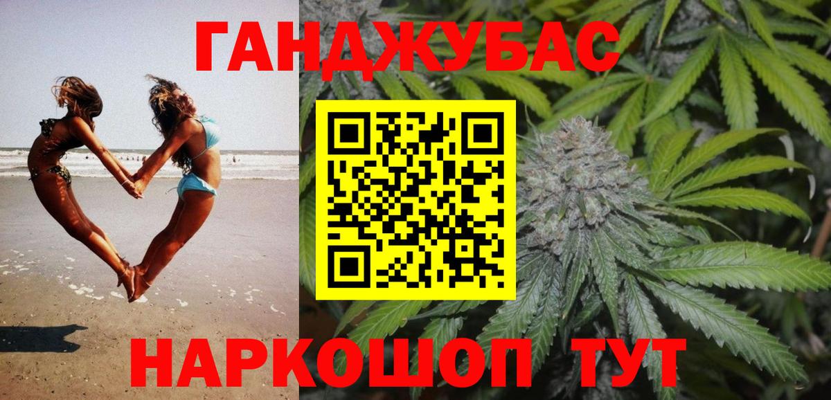 Шишки марихуана планчик Ахтубинск